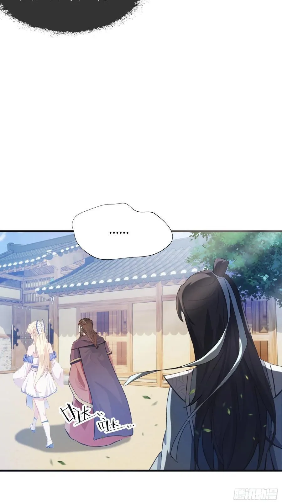 第29话 确定了他就是我祖宗！14