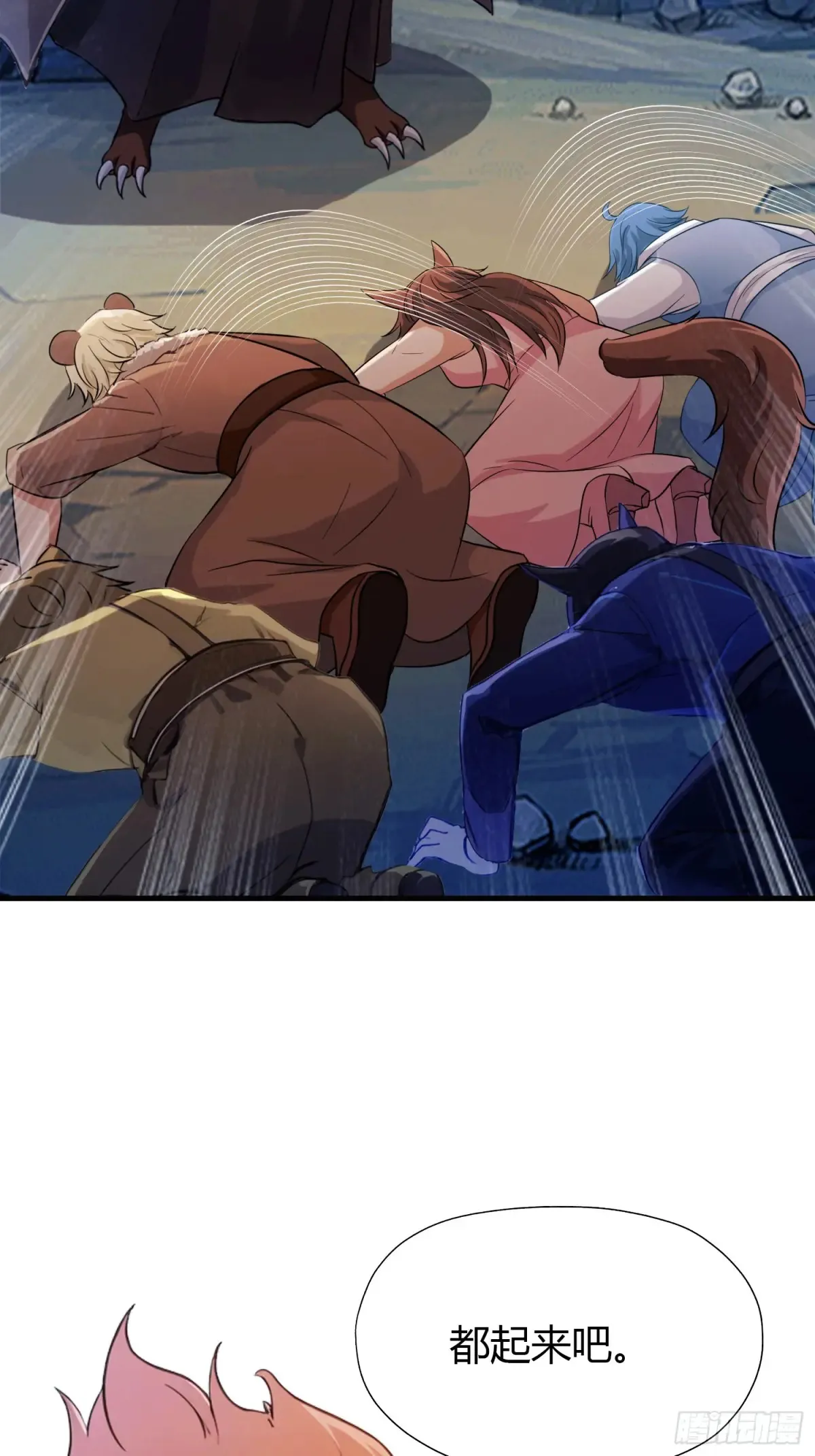 第50话 《化凡》的真相？35