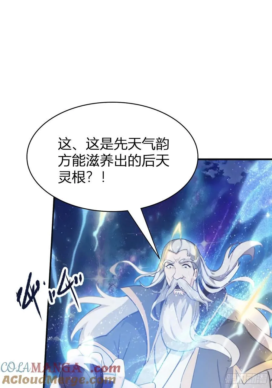 第11话 是不是吃禁药了？12