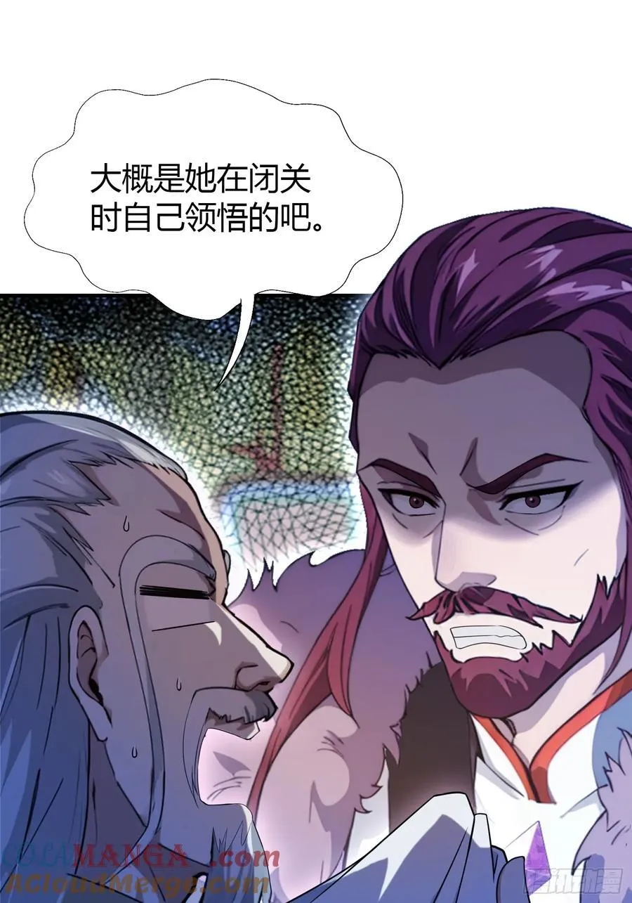 第67话 一剑秒了！18