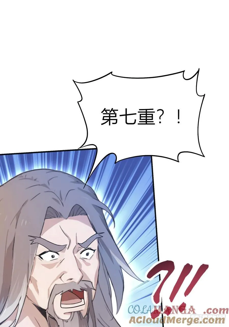 第11话 是不是吃禁药了？36