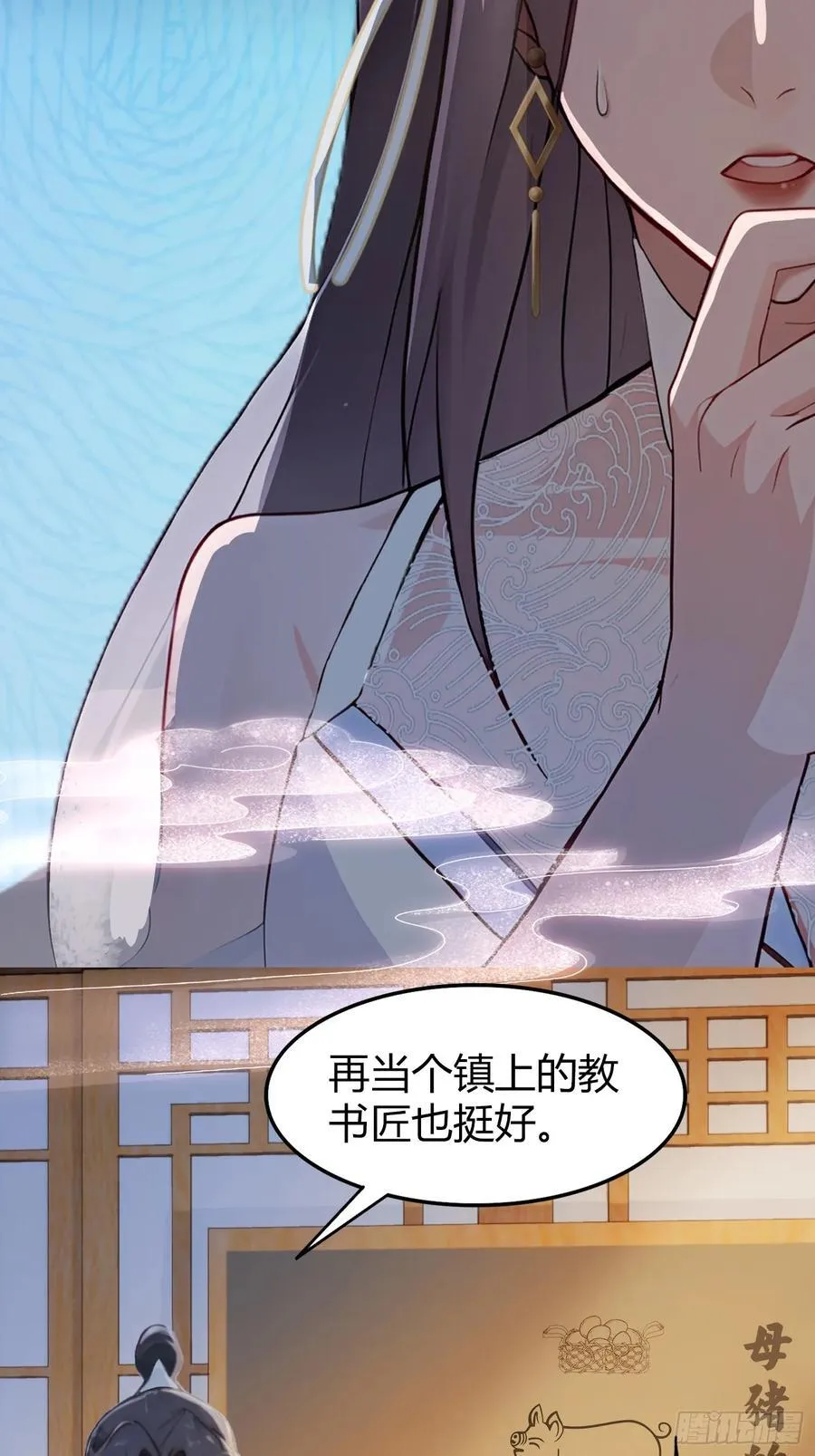 预告20