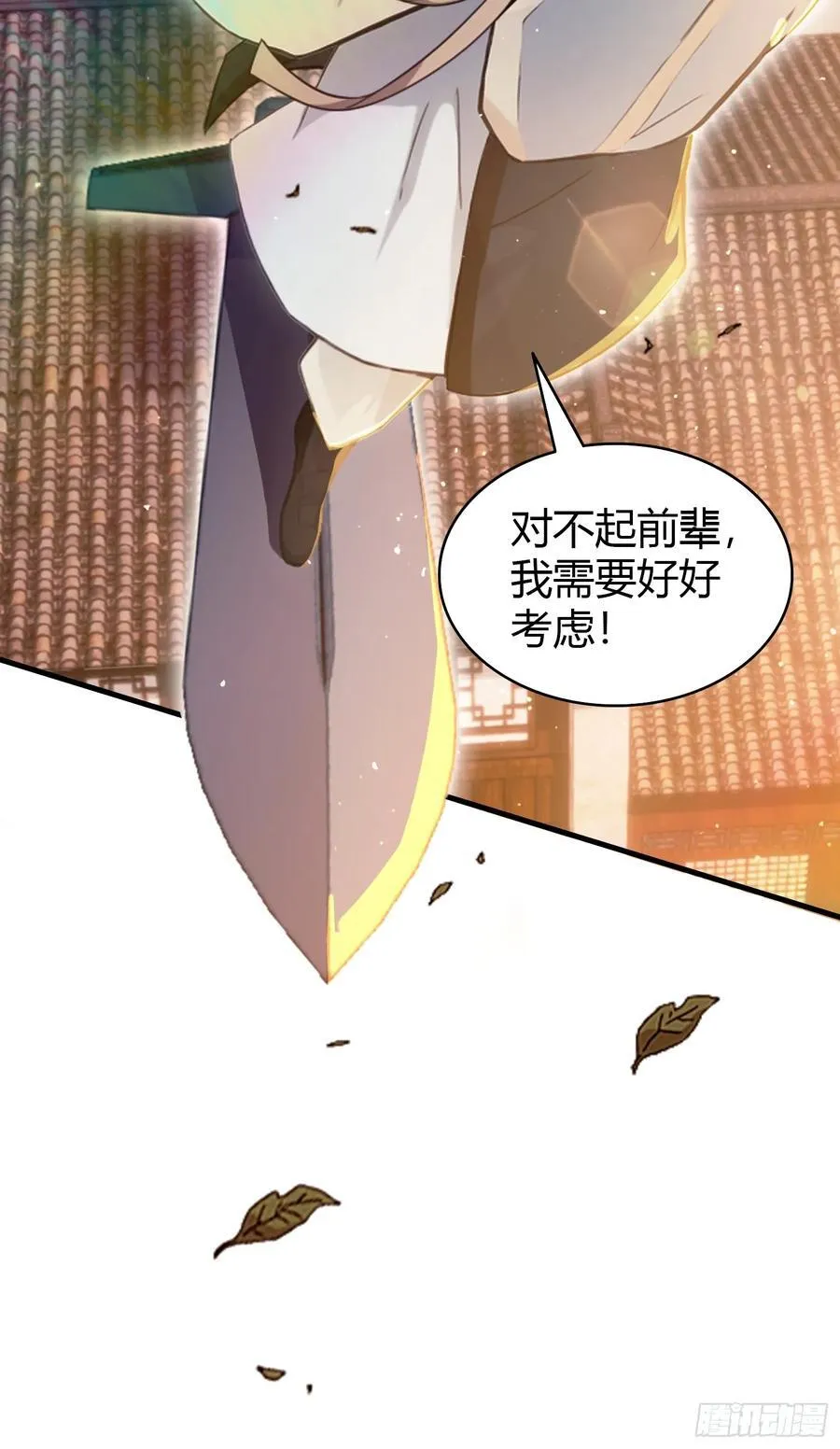 第18话 我管它叫厚礼蟹！29