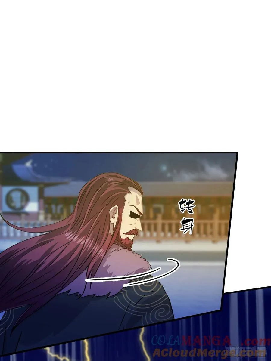 第73话 徐老鬼你算计我！45