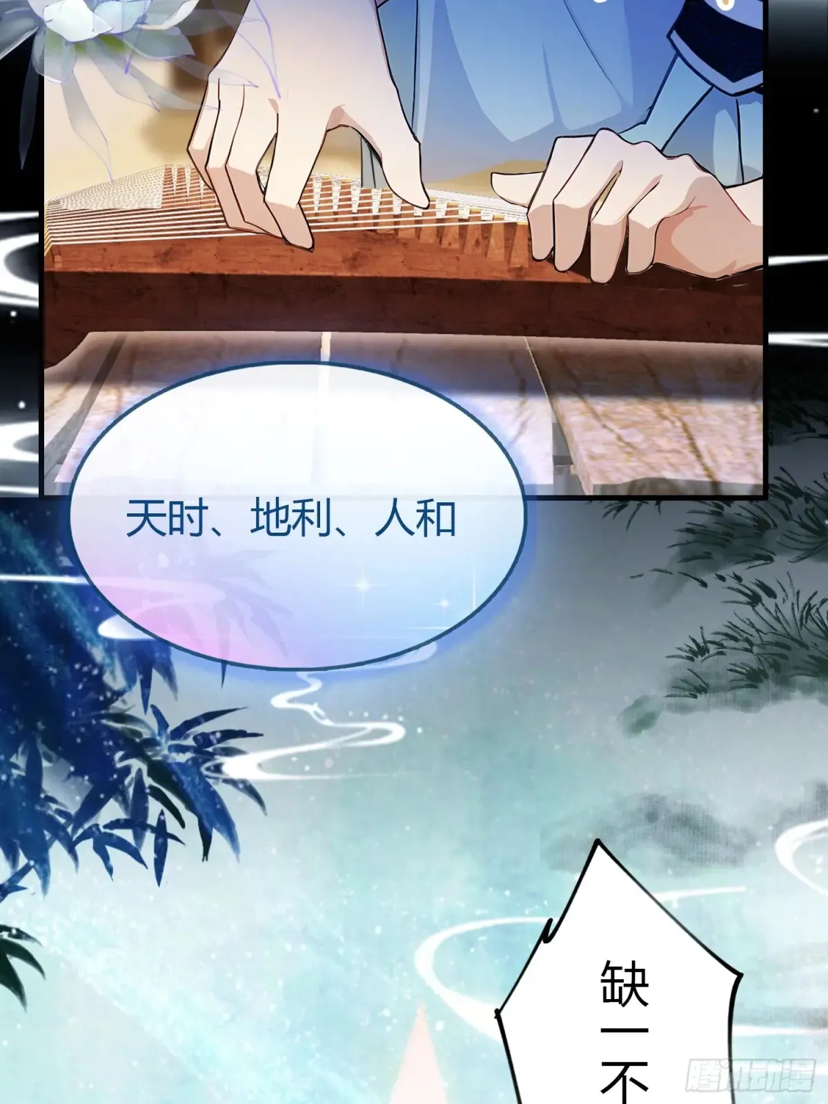 第45话 制作时长两年半！48