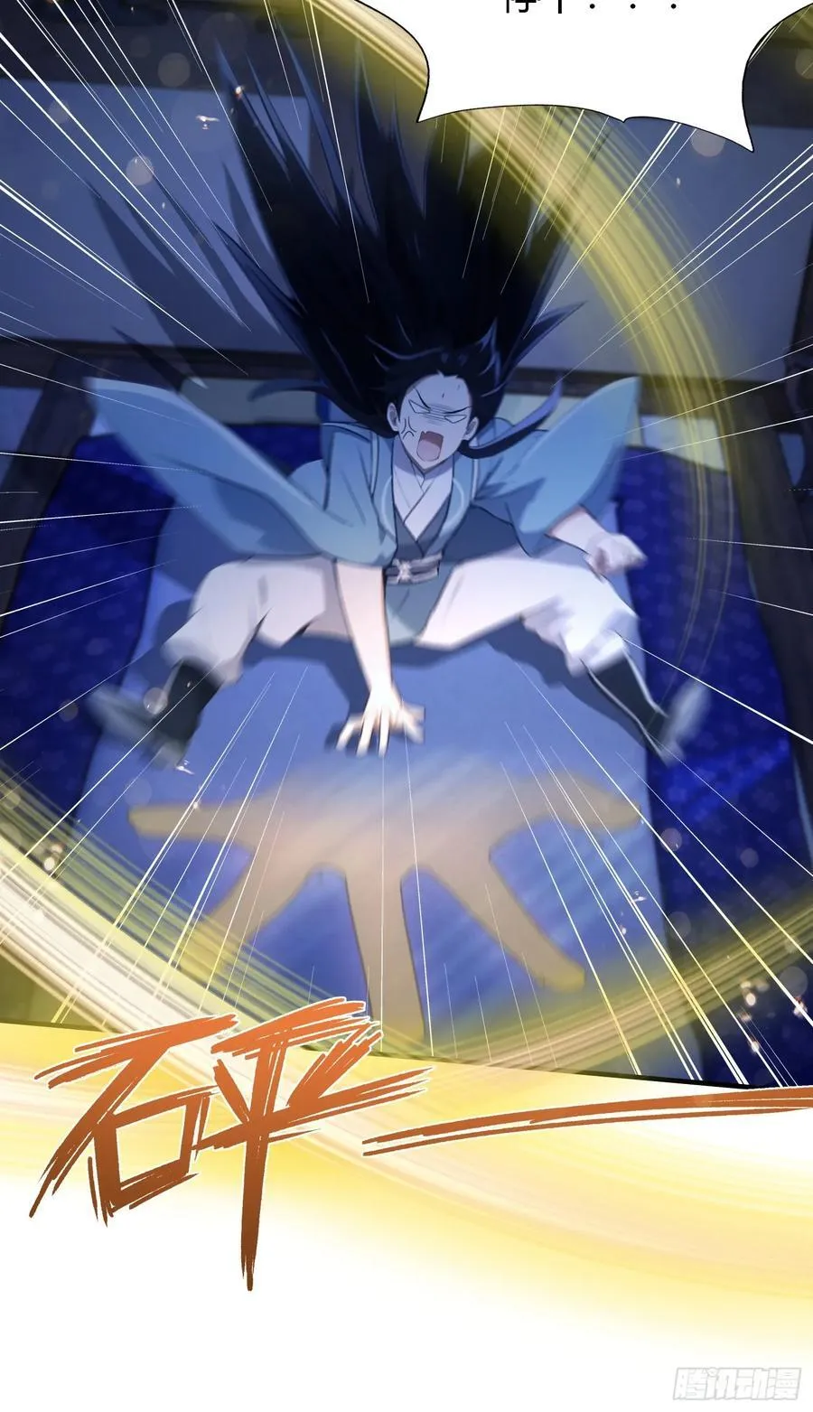 第76话 谁在半夜装修啊？29