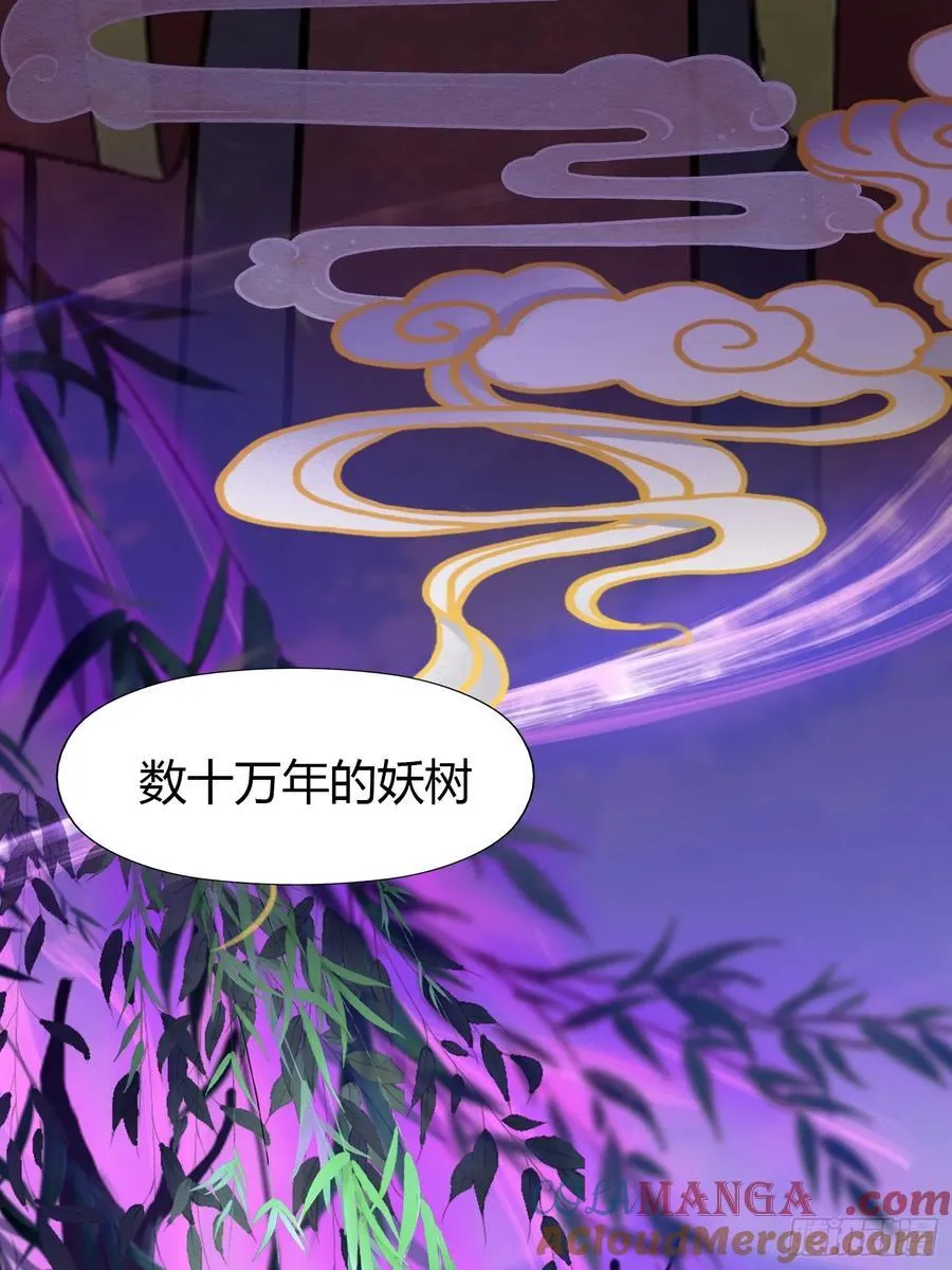 第32话 你说的高人有多高？45