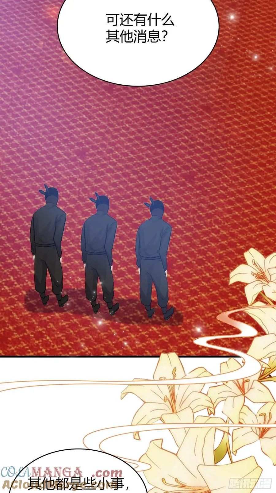 第39话 都是一群废物！18