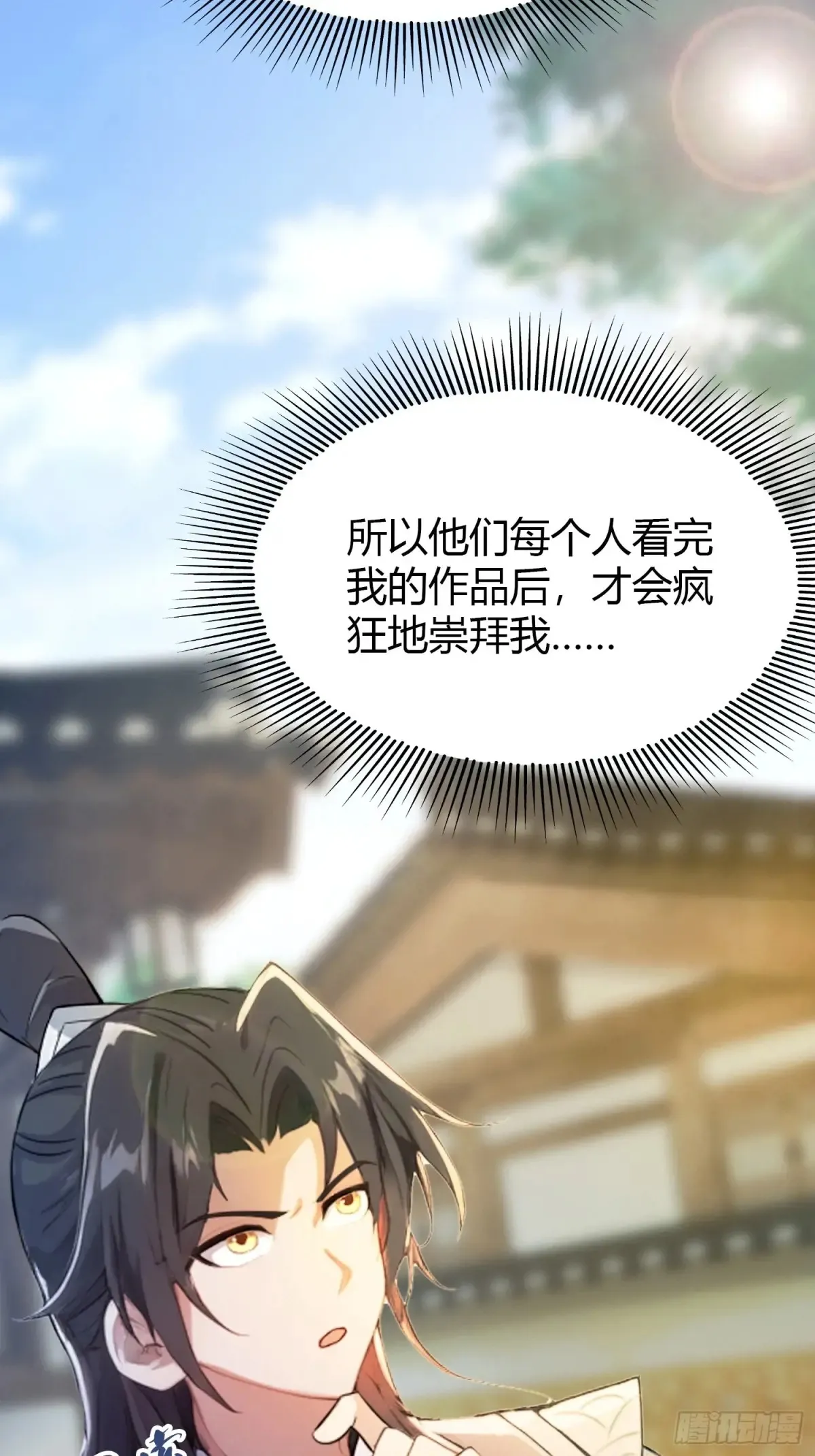 第54话 仙子，你能离开吗？27