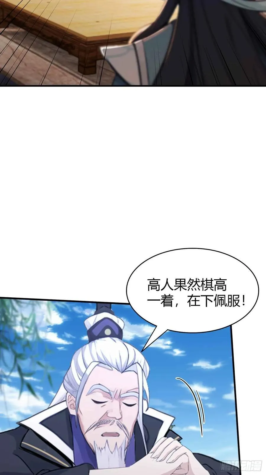 第81话 大凶之兆！22