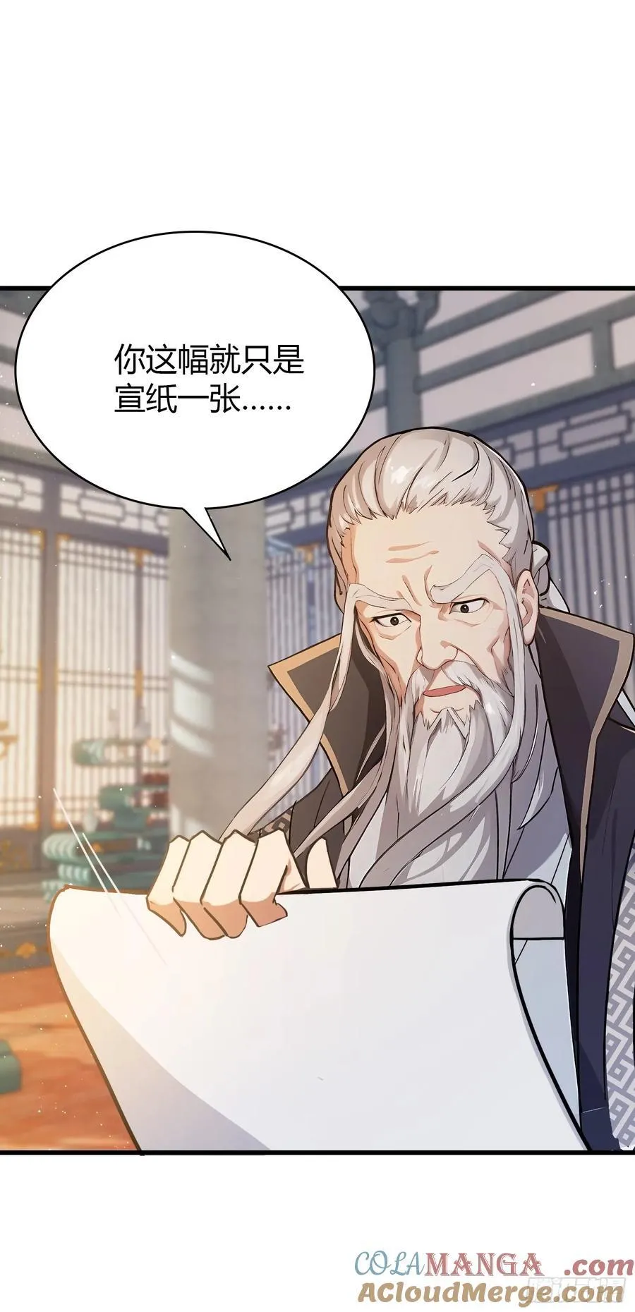 第19话 前辈哄哄你你还当真了39