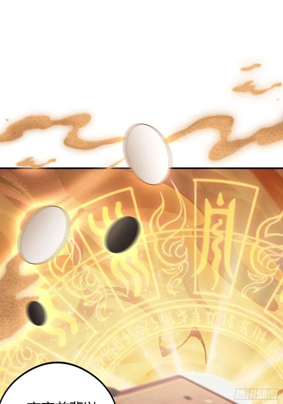 第82话 一片叶子有什么稀奇？14