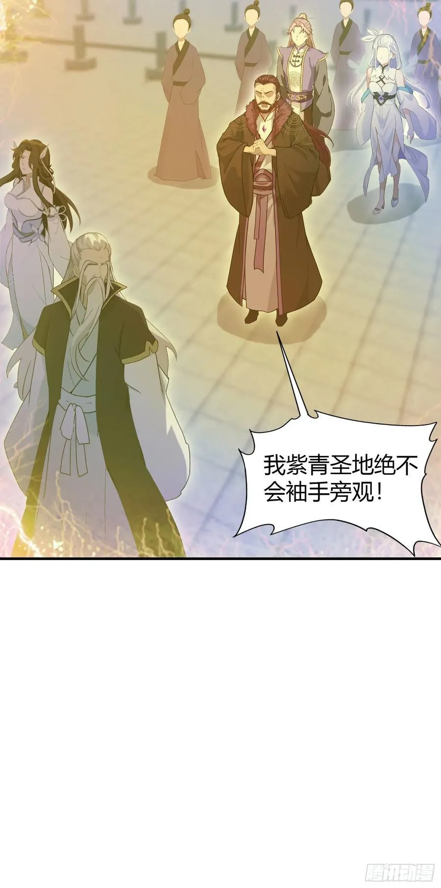 第73话 徐老鬼你算计我！44
