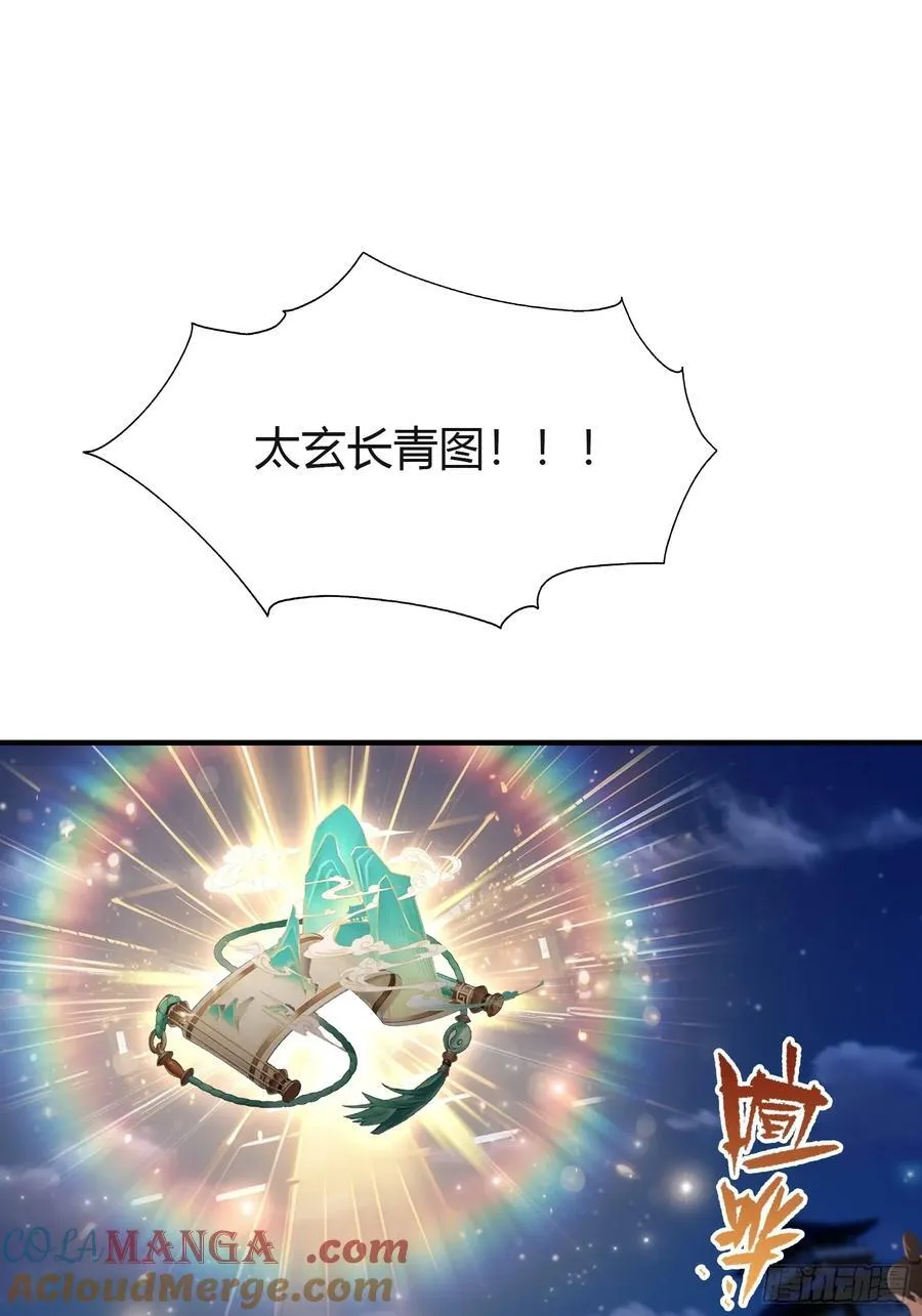第76话 谁在半夜装修啊？3