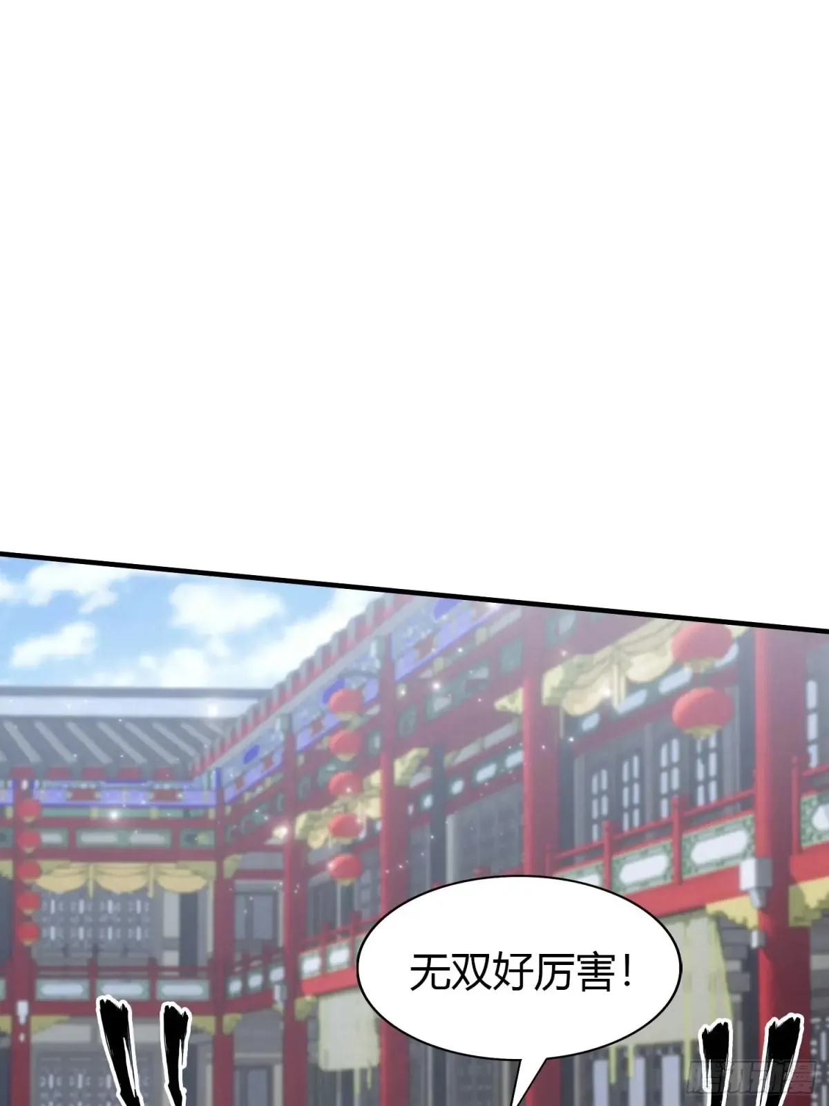 第66话 这招式什么鬼？31