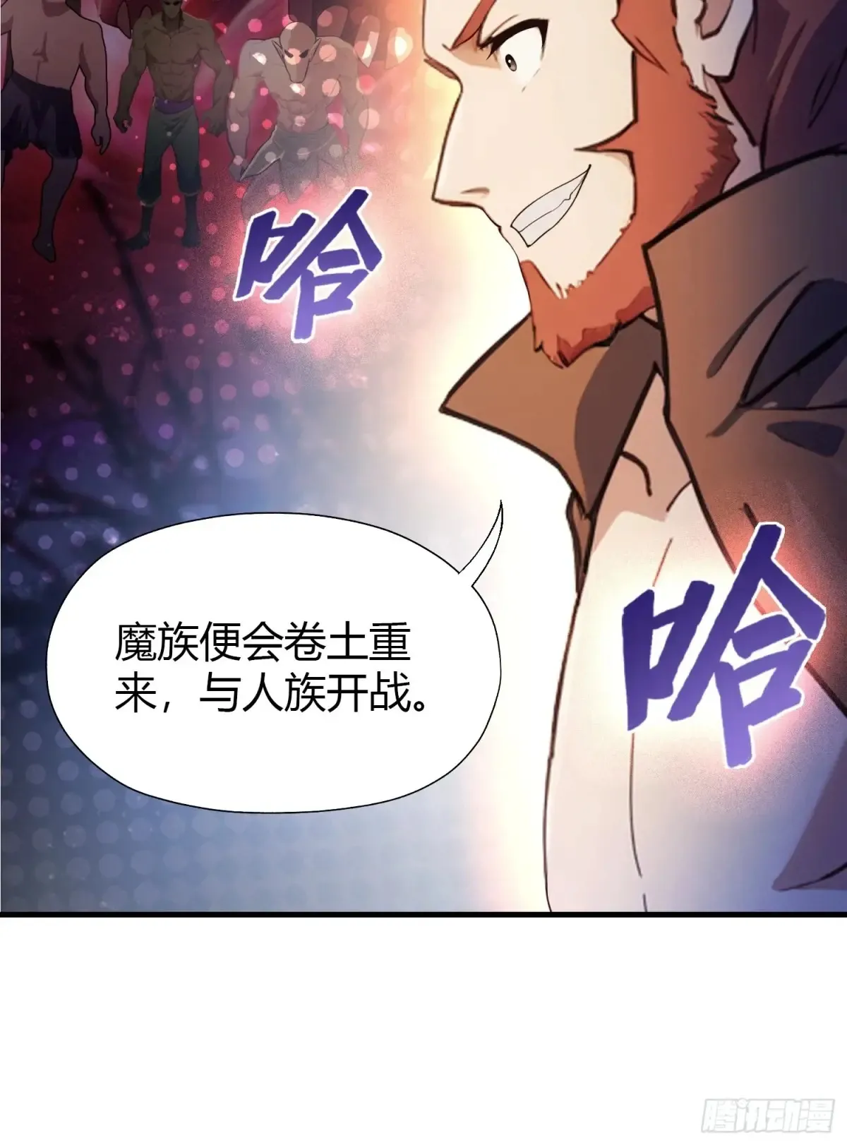 第51话 直教人生死相许！37