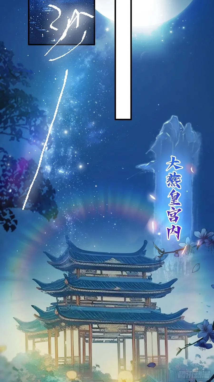 第32话 你说的高人有多高？20