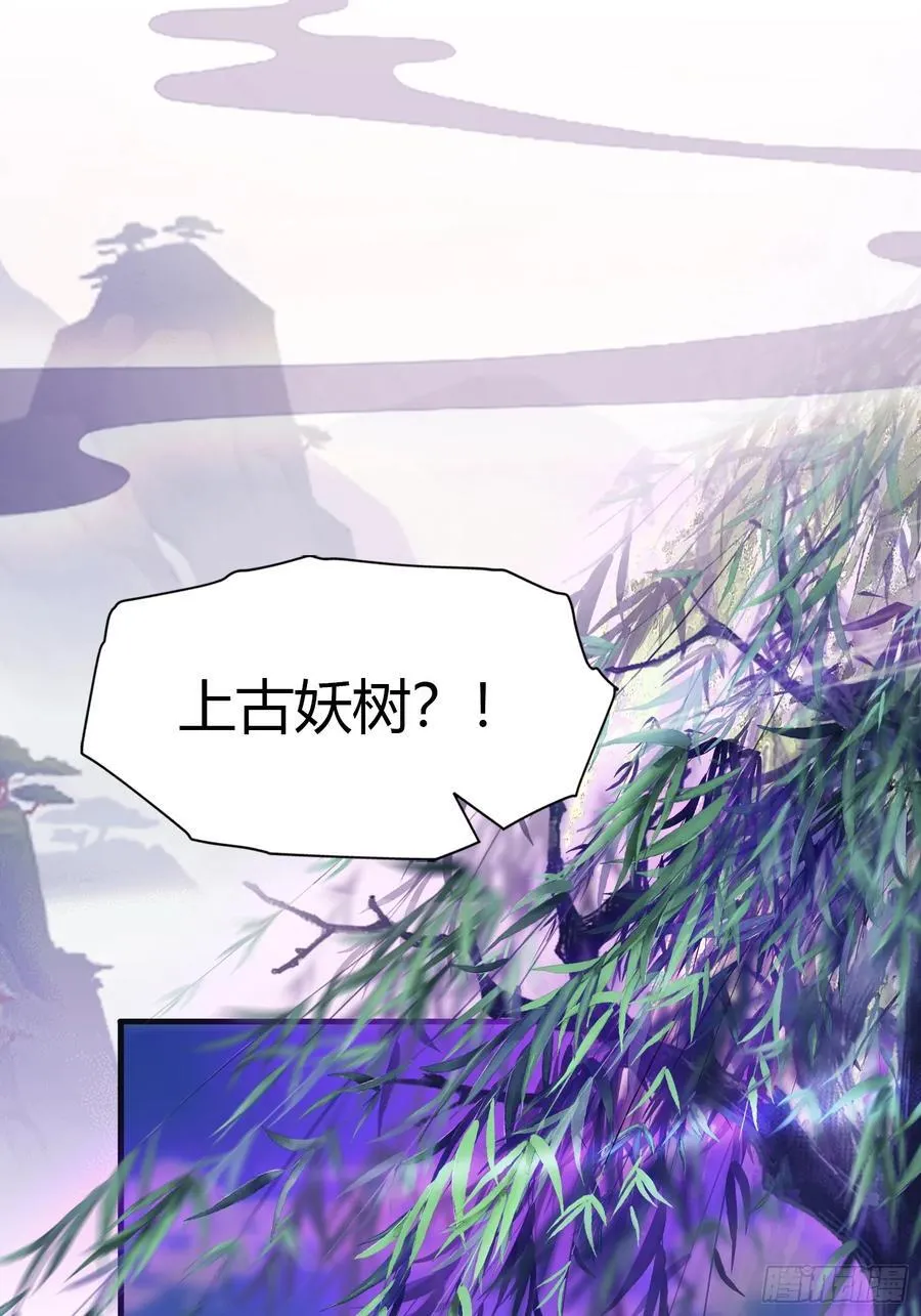 第25话 小黑子露出鸡脚了吧！11