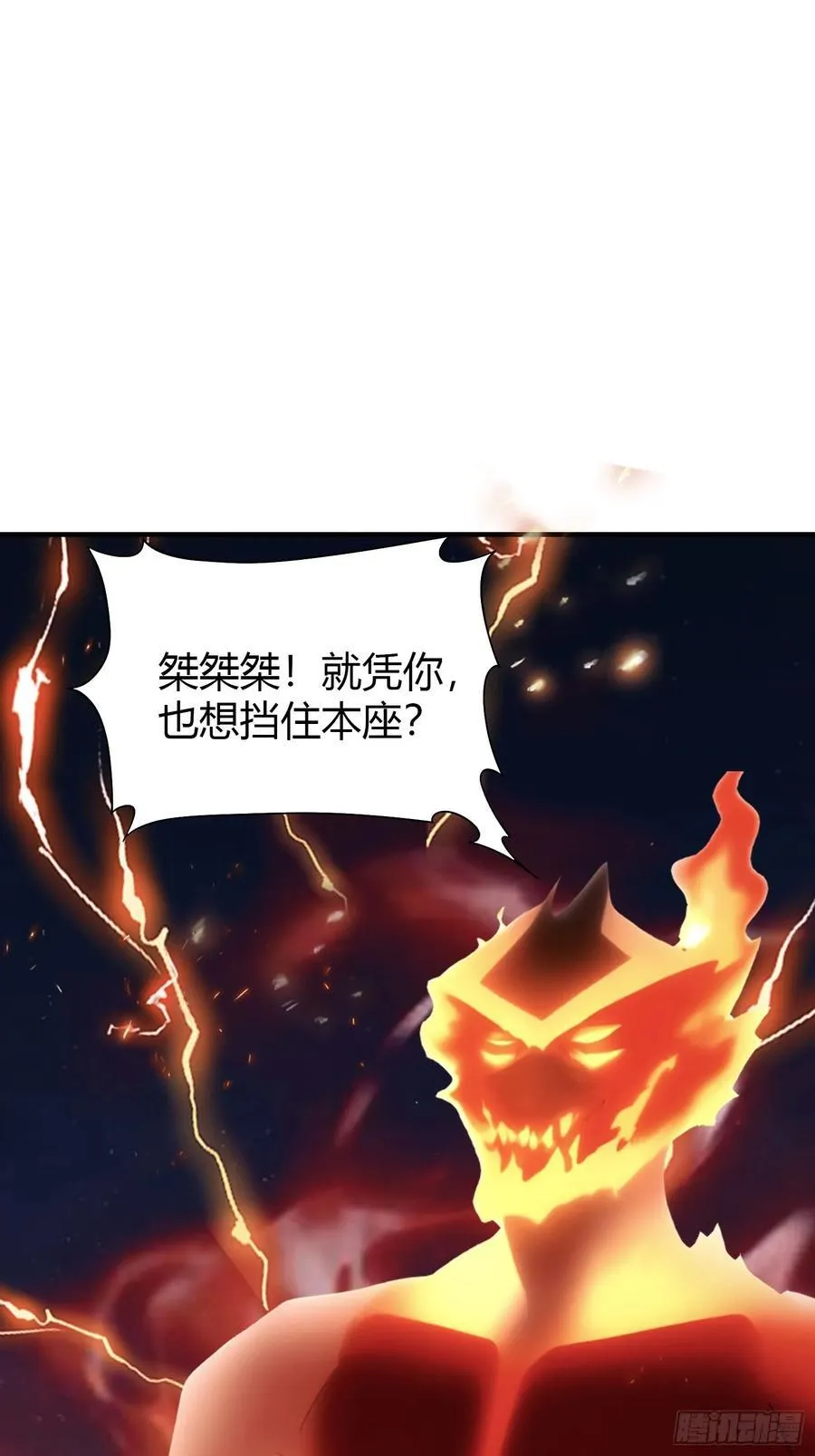 第75话 太玄长青图！13