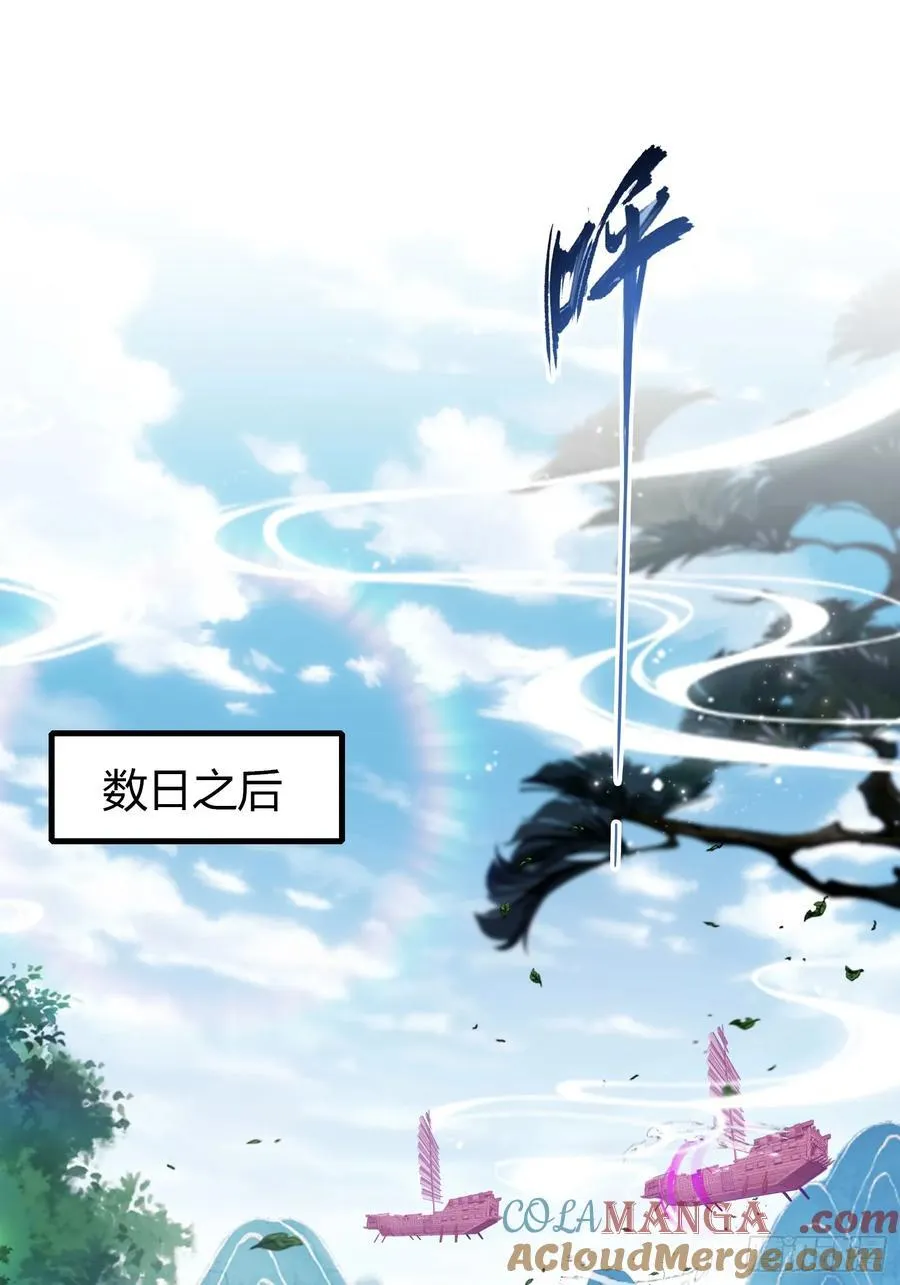 第41话 紫青圣地，驾临！30
