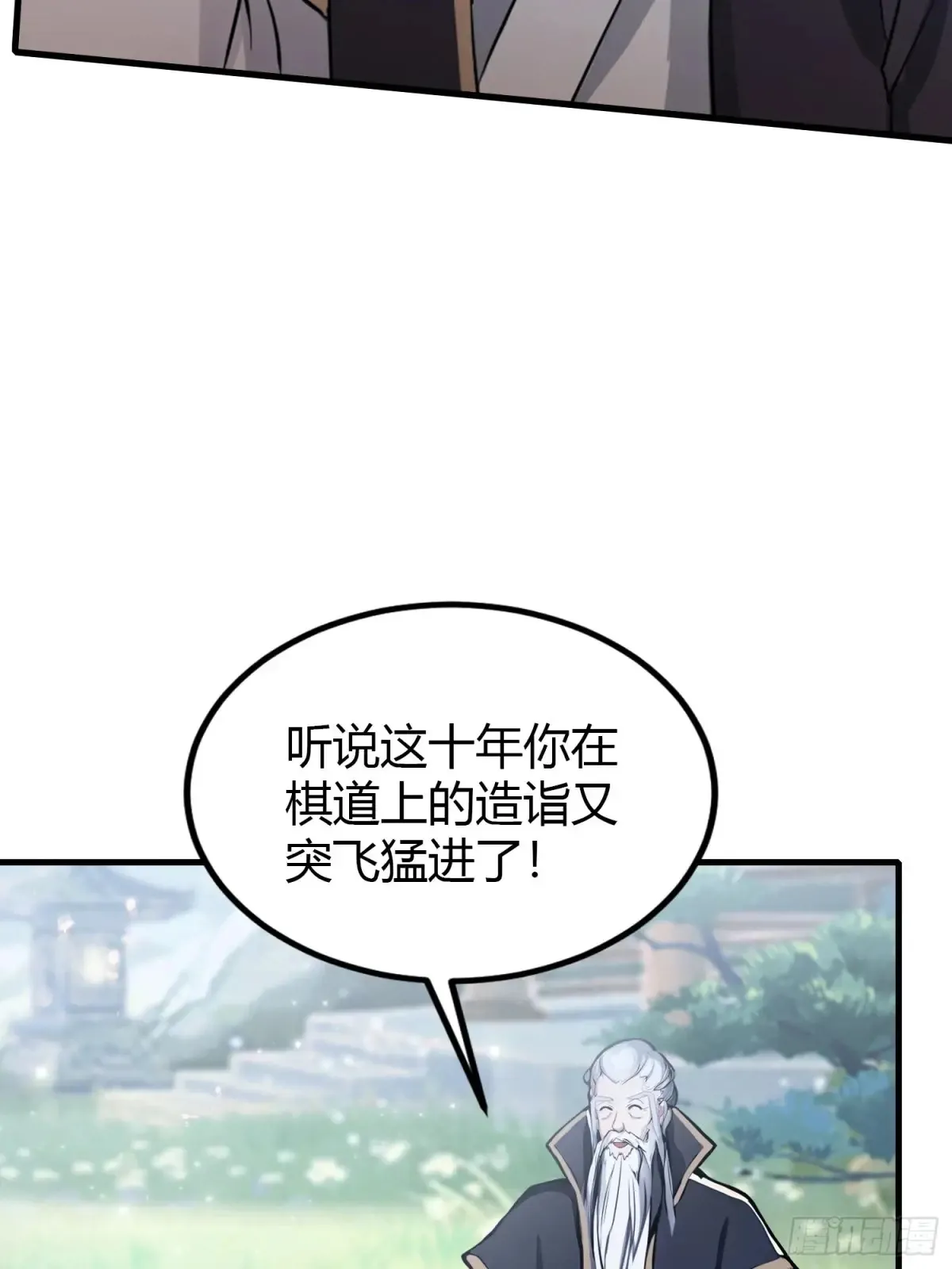 第52话 你们演我？17
