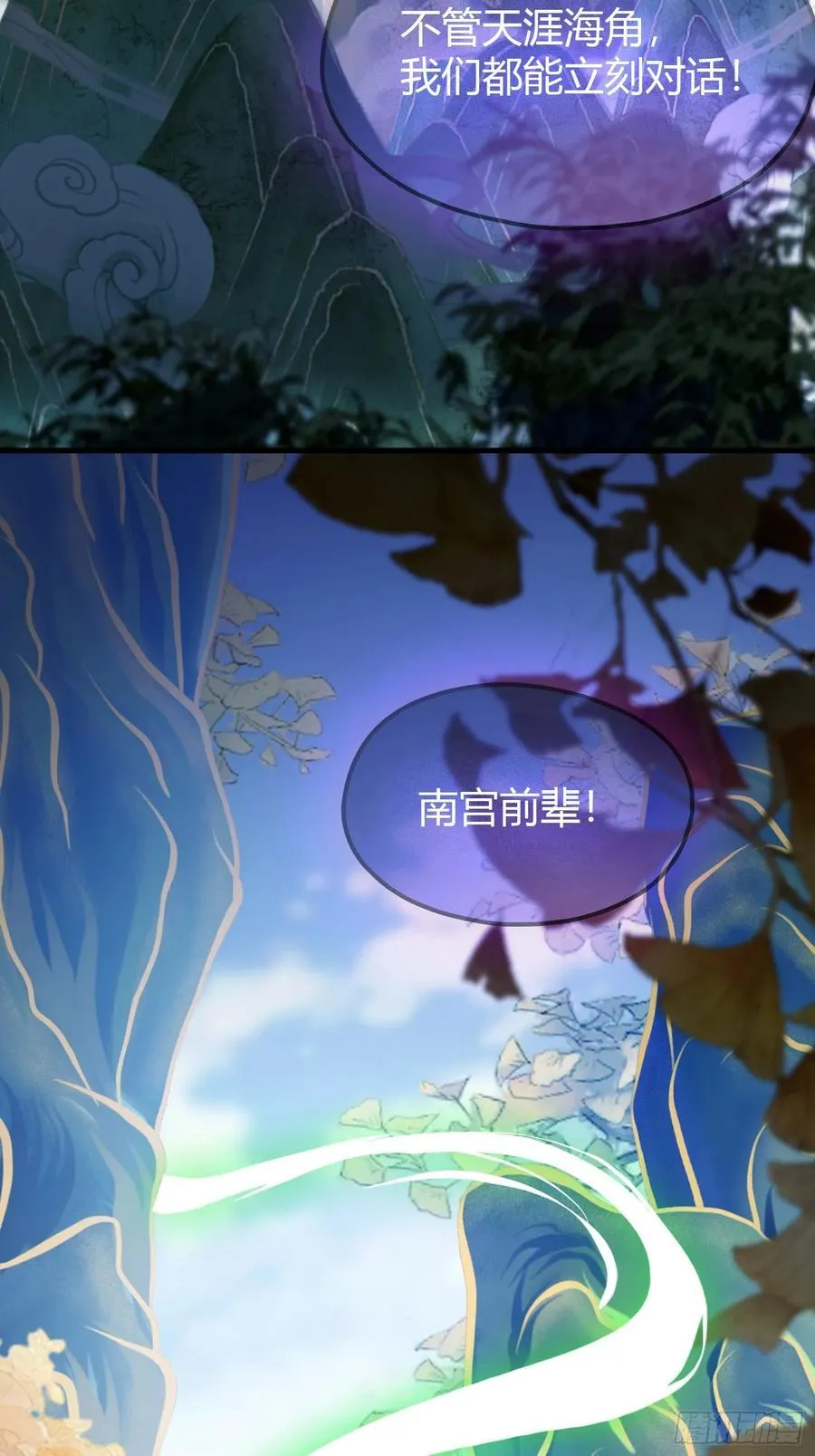第58话 我刚平A你就交大招了47