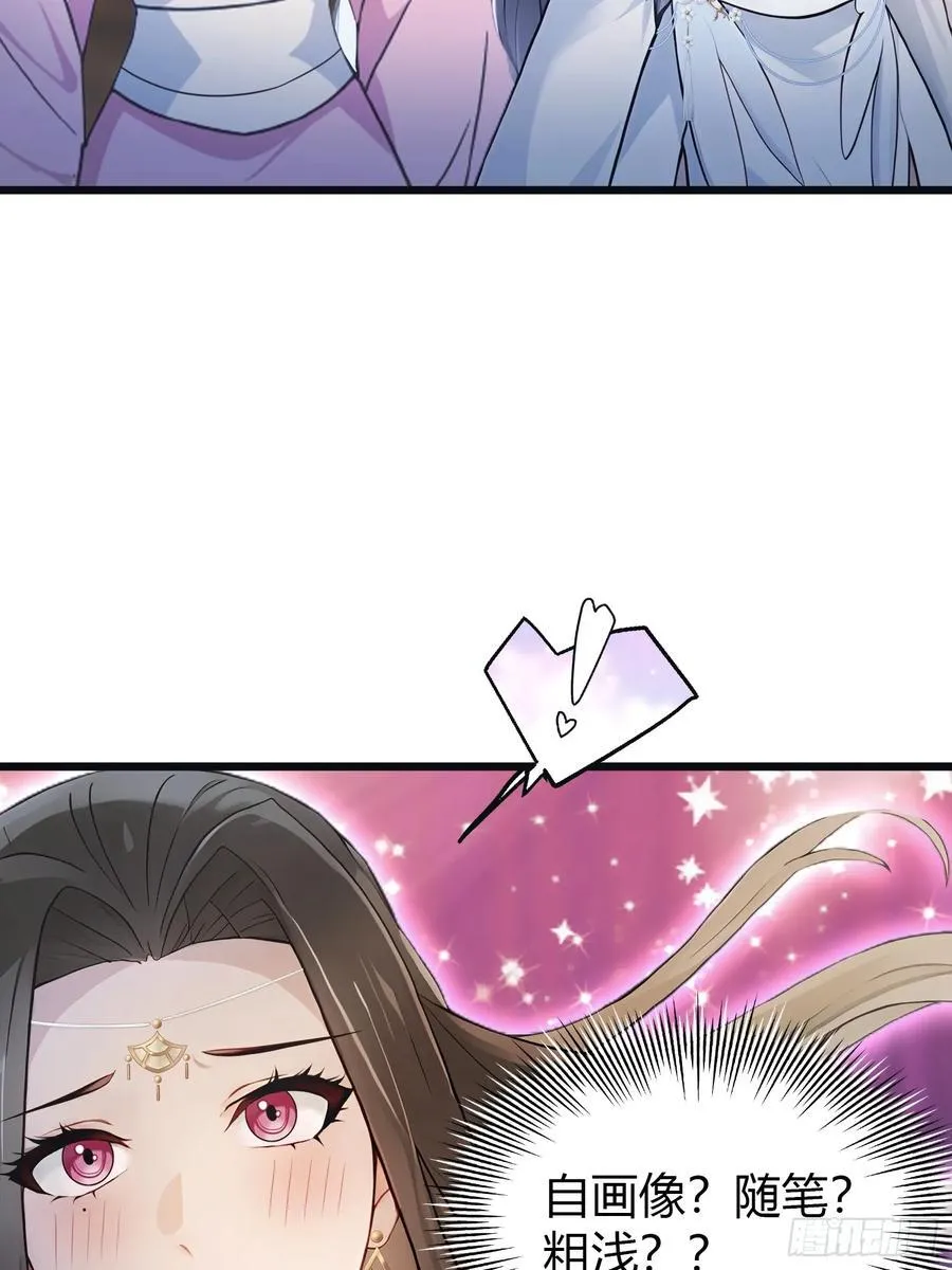 第4话 差点捅了大篓子？5