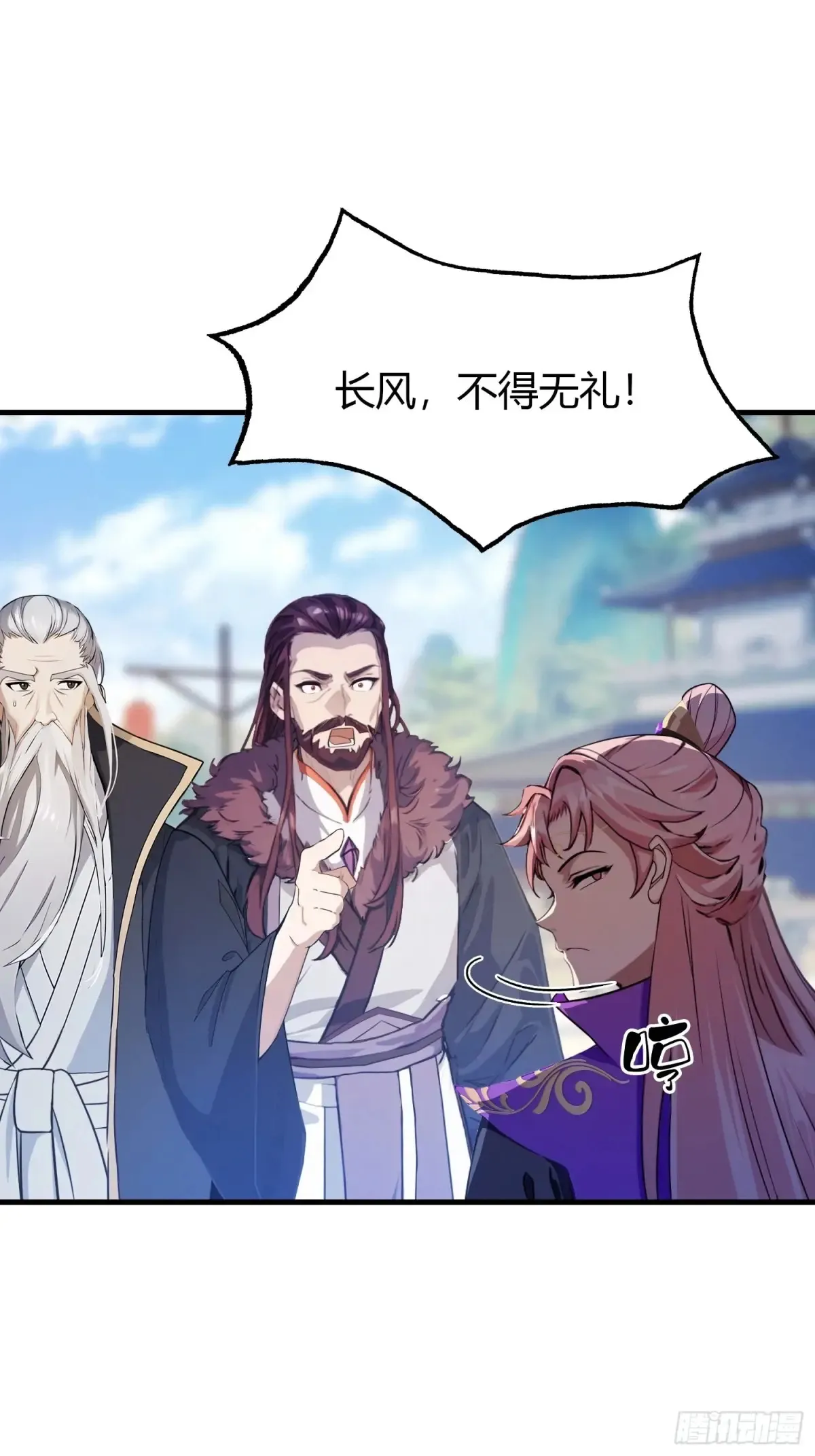 第53话 事出反常必有妖！17