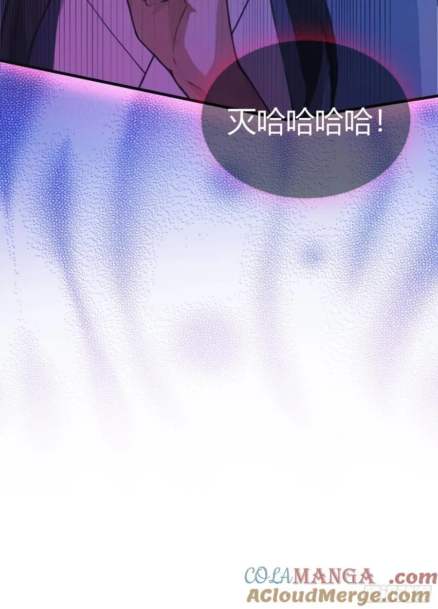 第28话 您终于舍得走了？12