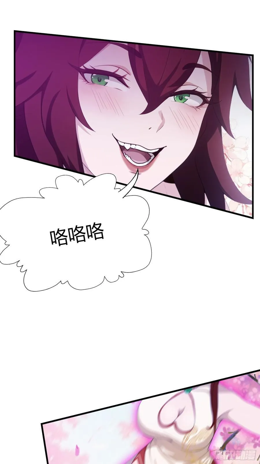 第85话 抱歉，我是真的狗！41