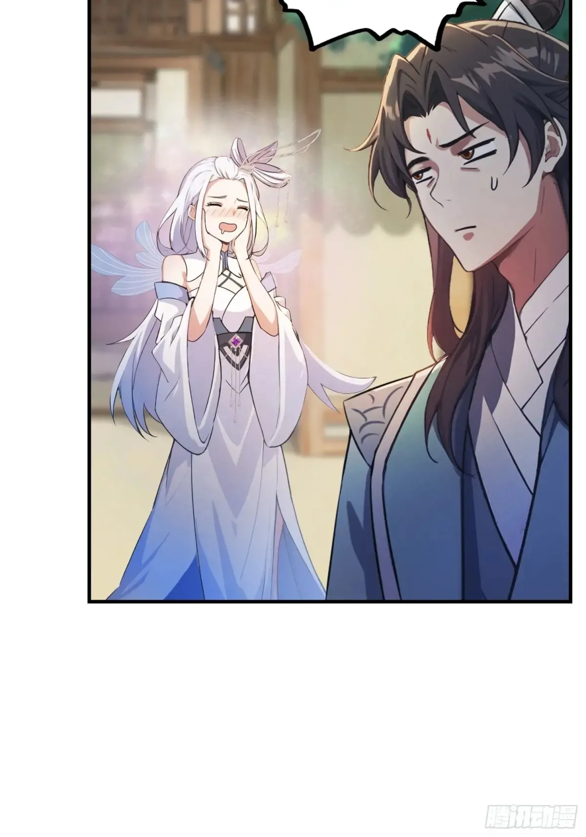 第44话 您就是大师本师？31