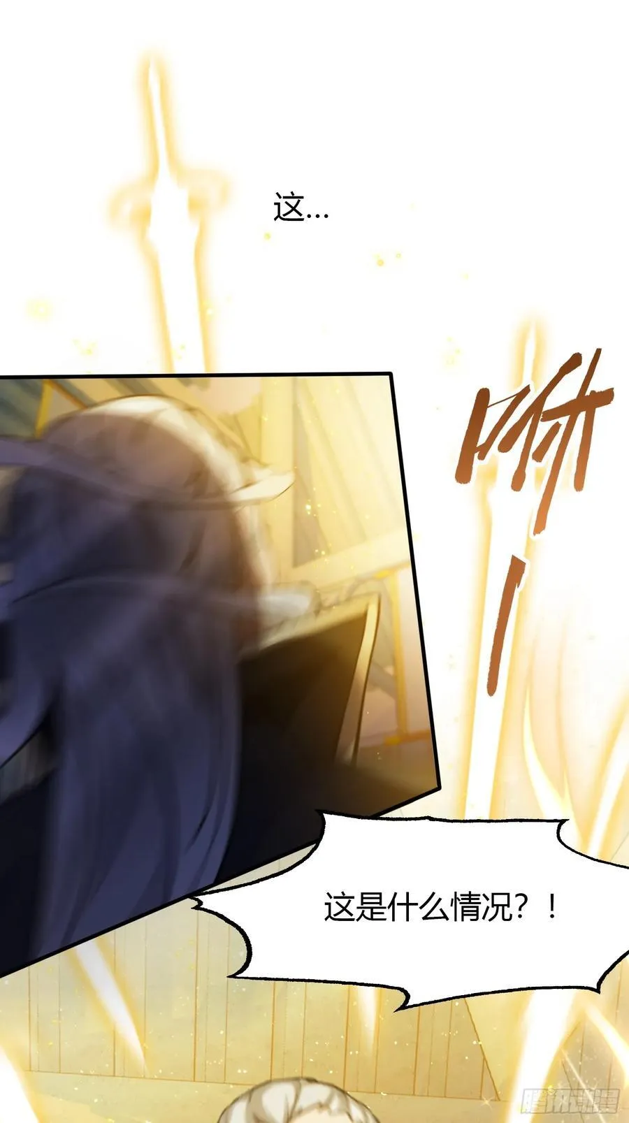 第13话 这是什么大宝贝？28