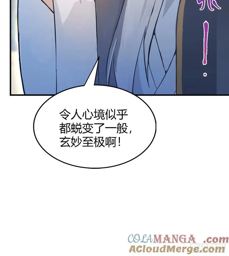 第27话 送你一个冰箱！15