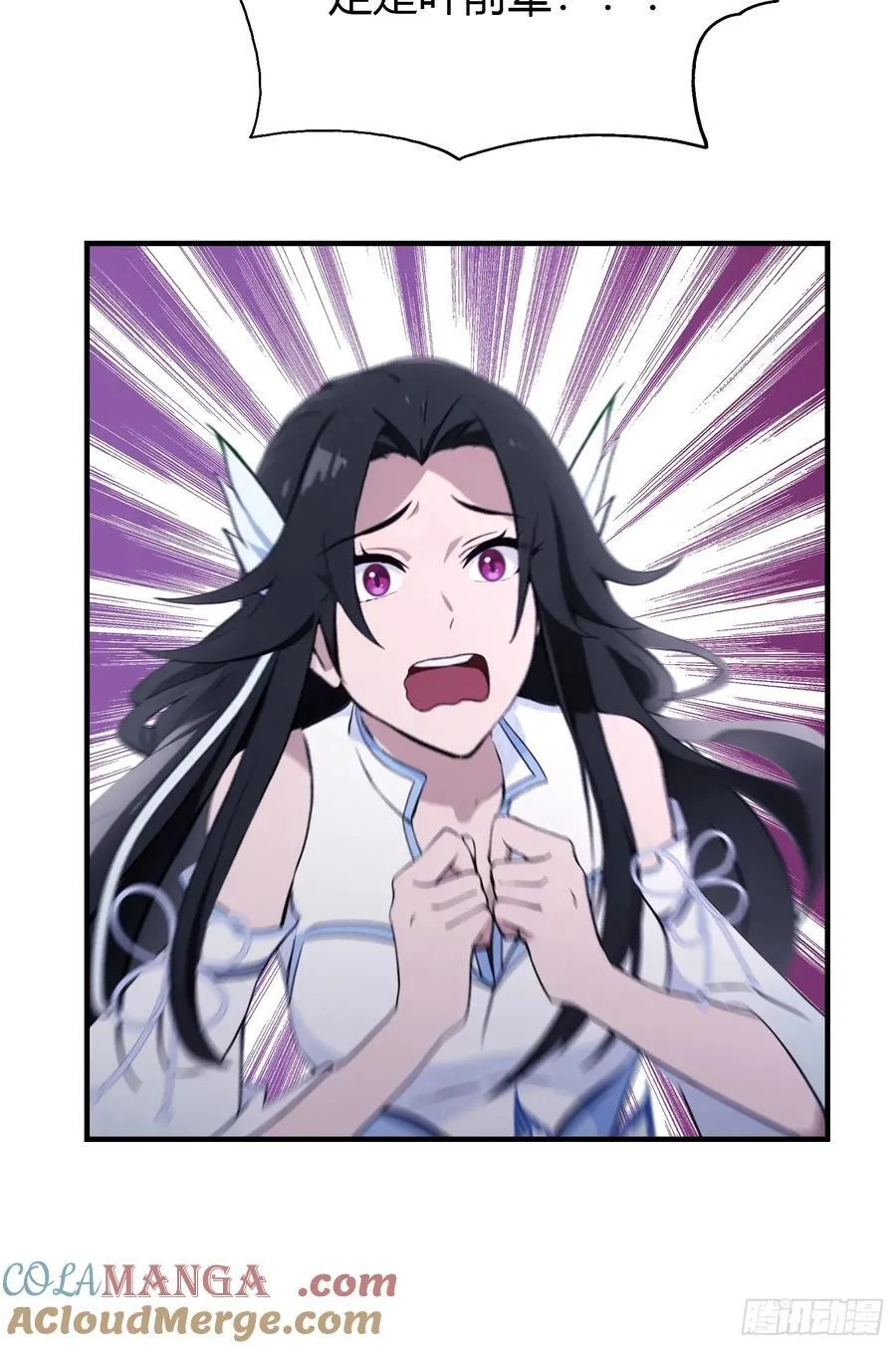第76话 谁在半夜装修啊？6