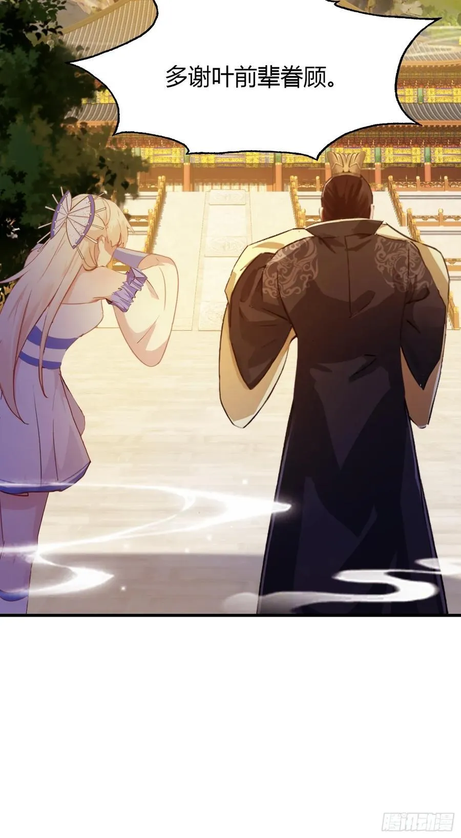 第39话 都是一群废物！11