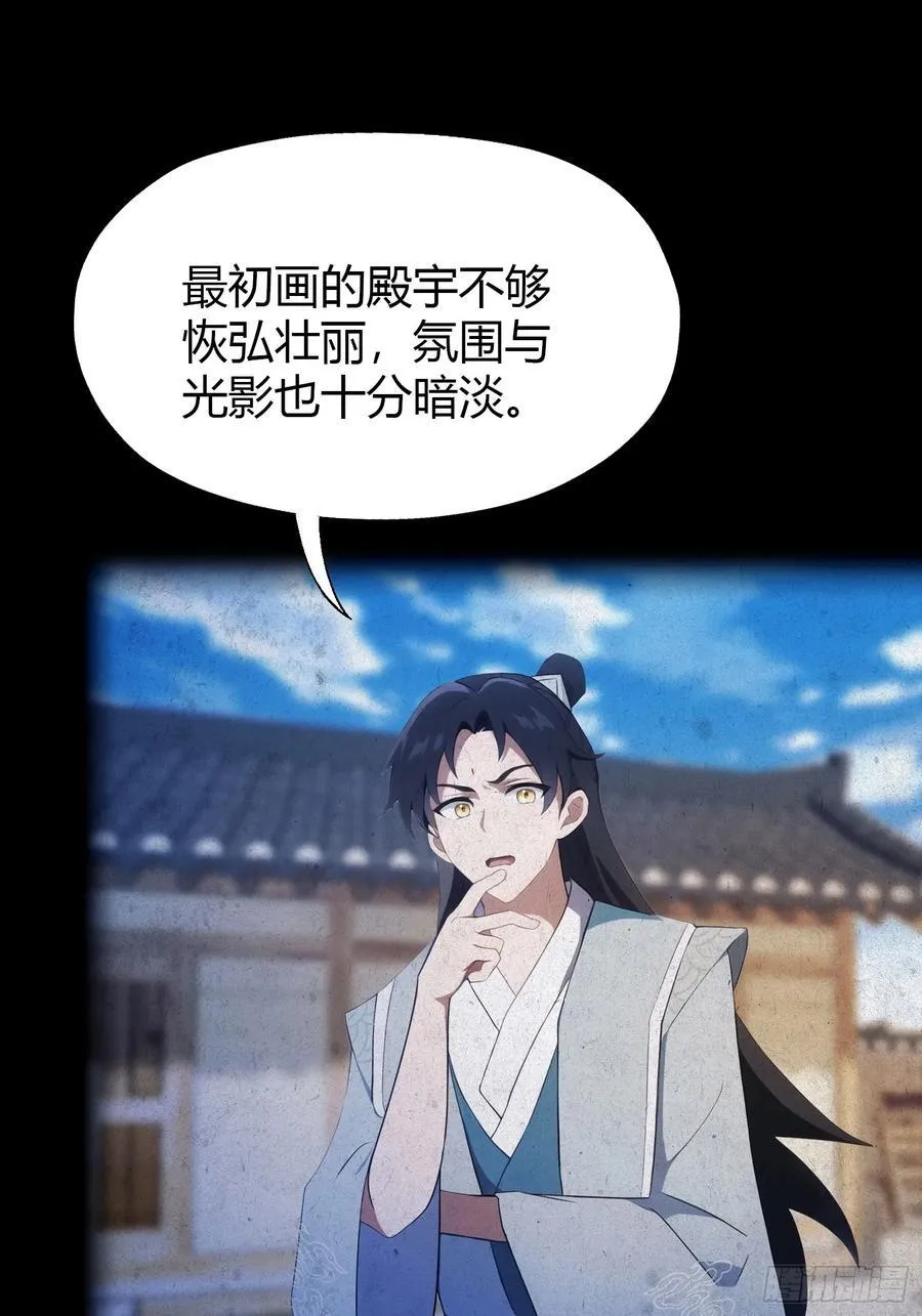 第78话 这也在计算之内？17