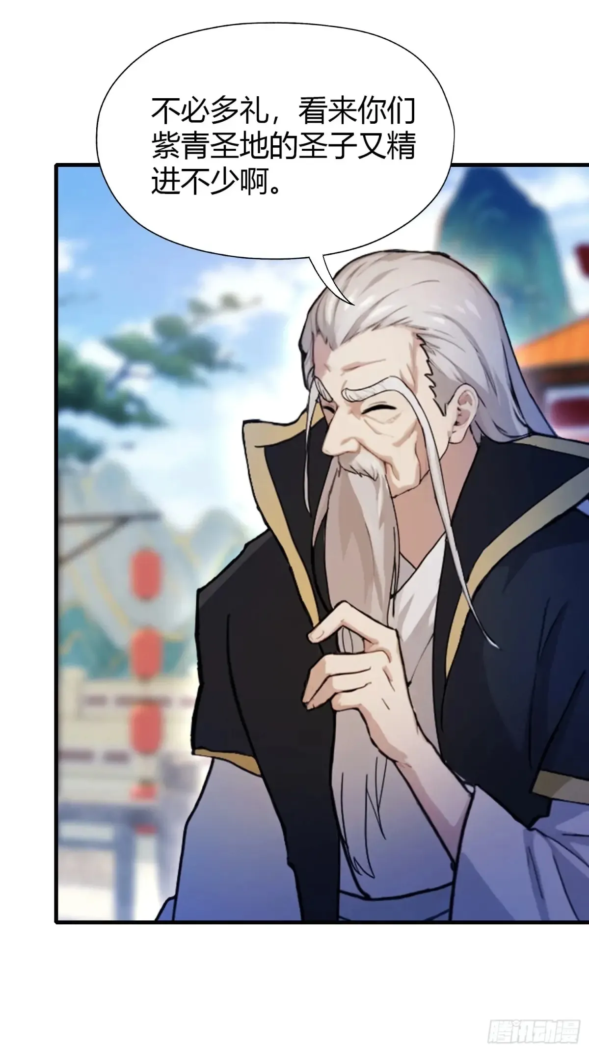 第53话 事出反常必有妖！12