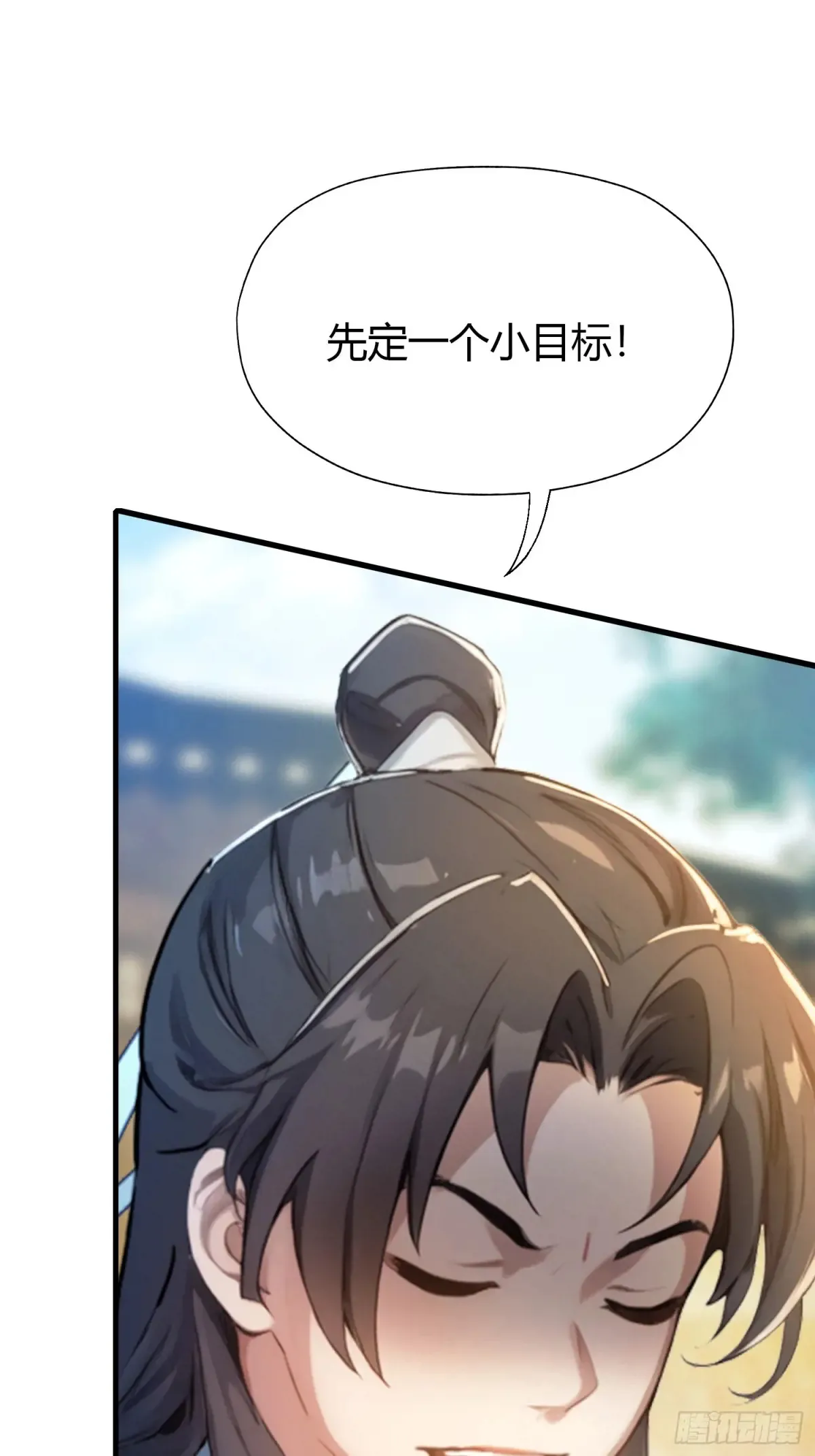 第54话 仙子，你能离开吗？38