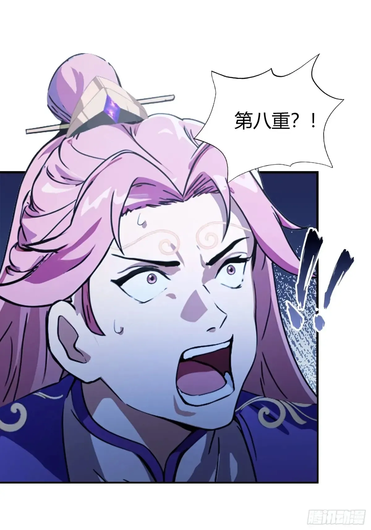 第66话 这招式什么鬼？34