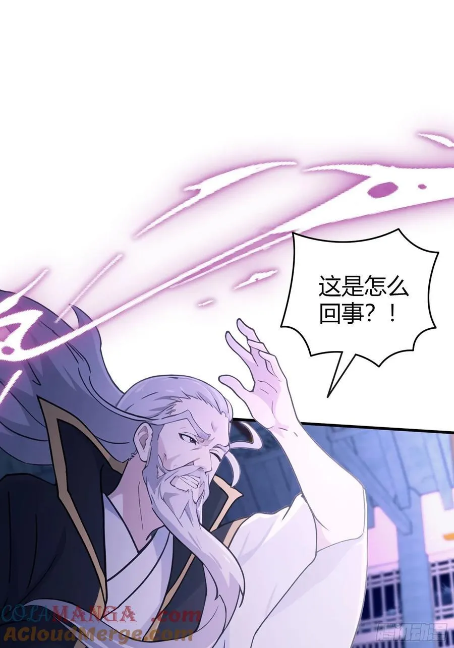 第72话 护山大阵坏了？33