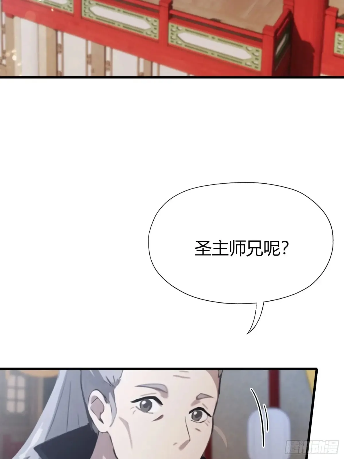 第57话 棋艺交流正式开始！32