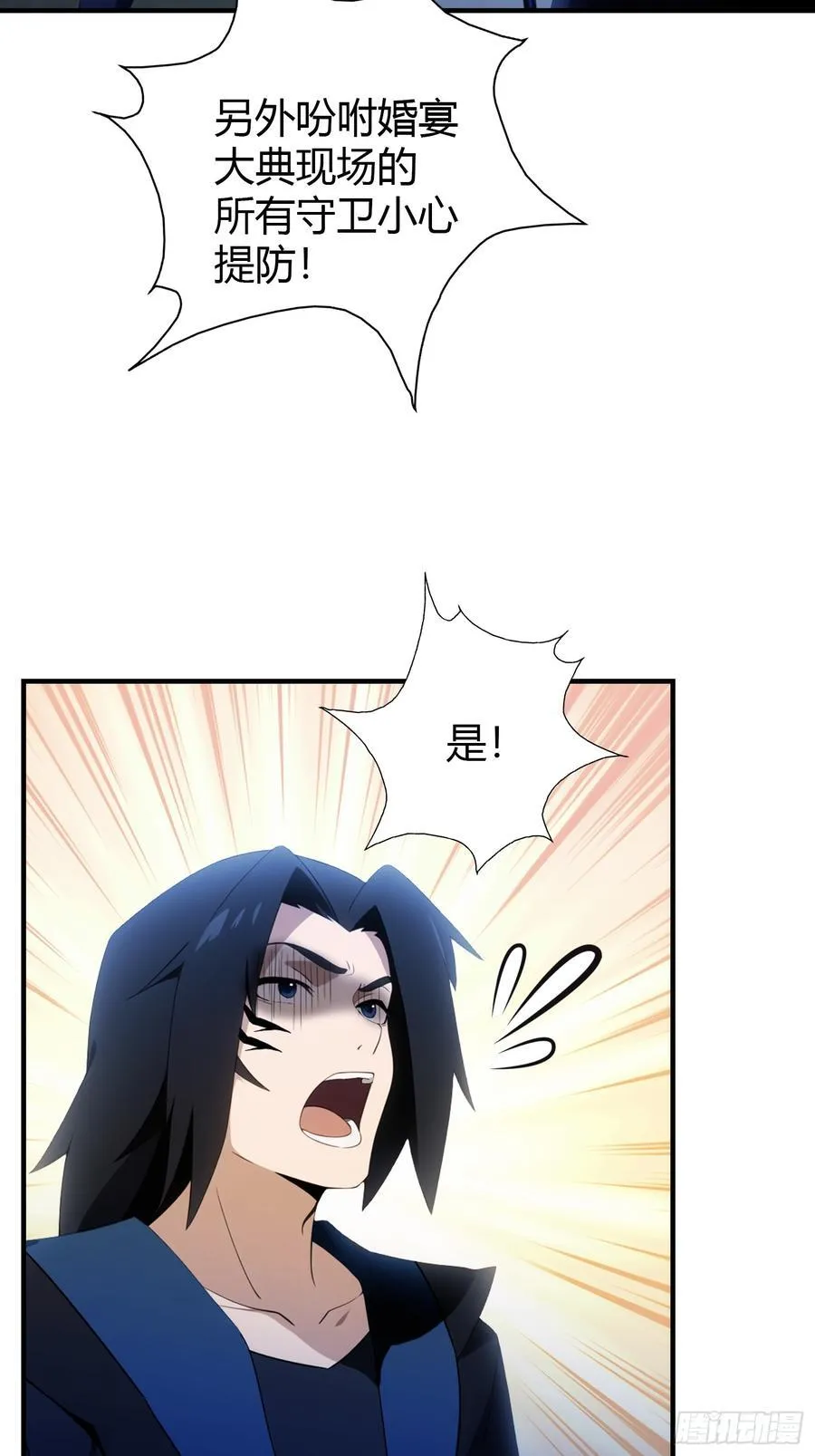 第85话 抱歉，我是真的狗！8