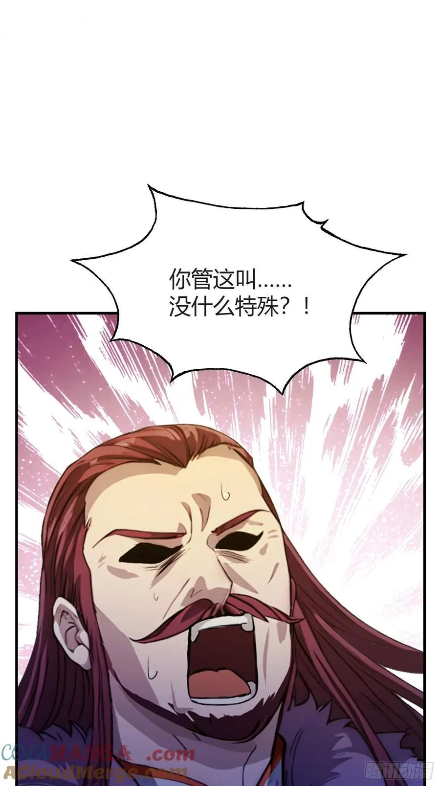 第71话 圣主之位我看不上！39