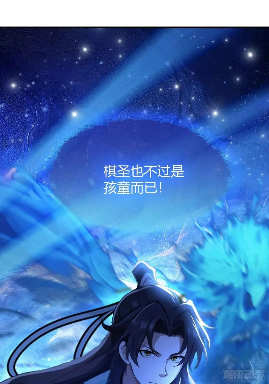 第58话 我刚平A你就交大招了25