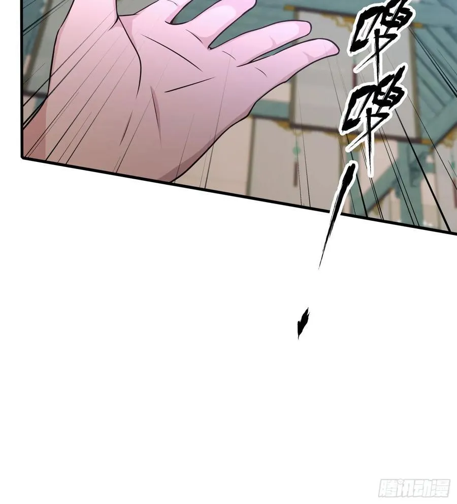 第72话 护山大阵坏了？25