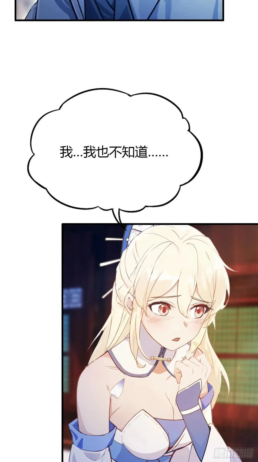 第14话 怎么相遇的重要吗！46