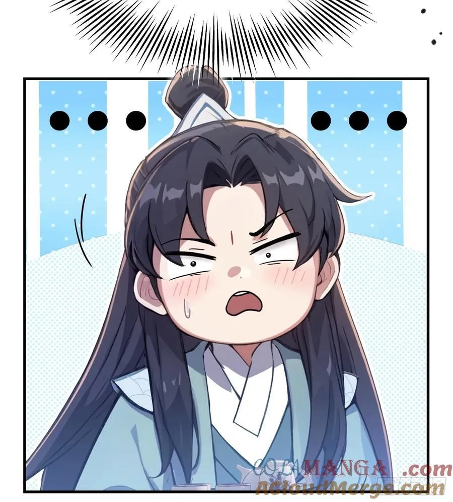 第26话 整片悟道叶泡的茶？18