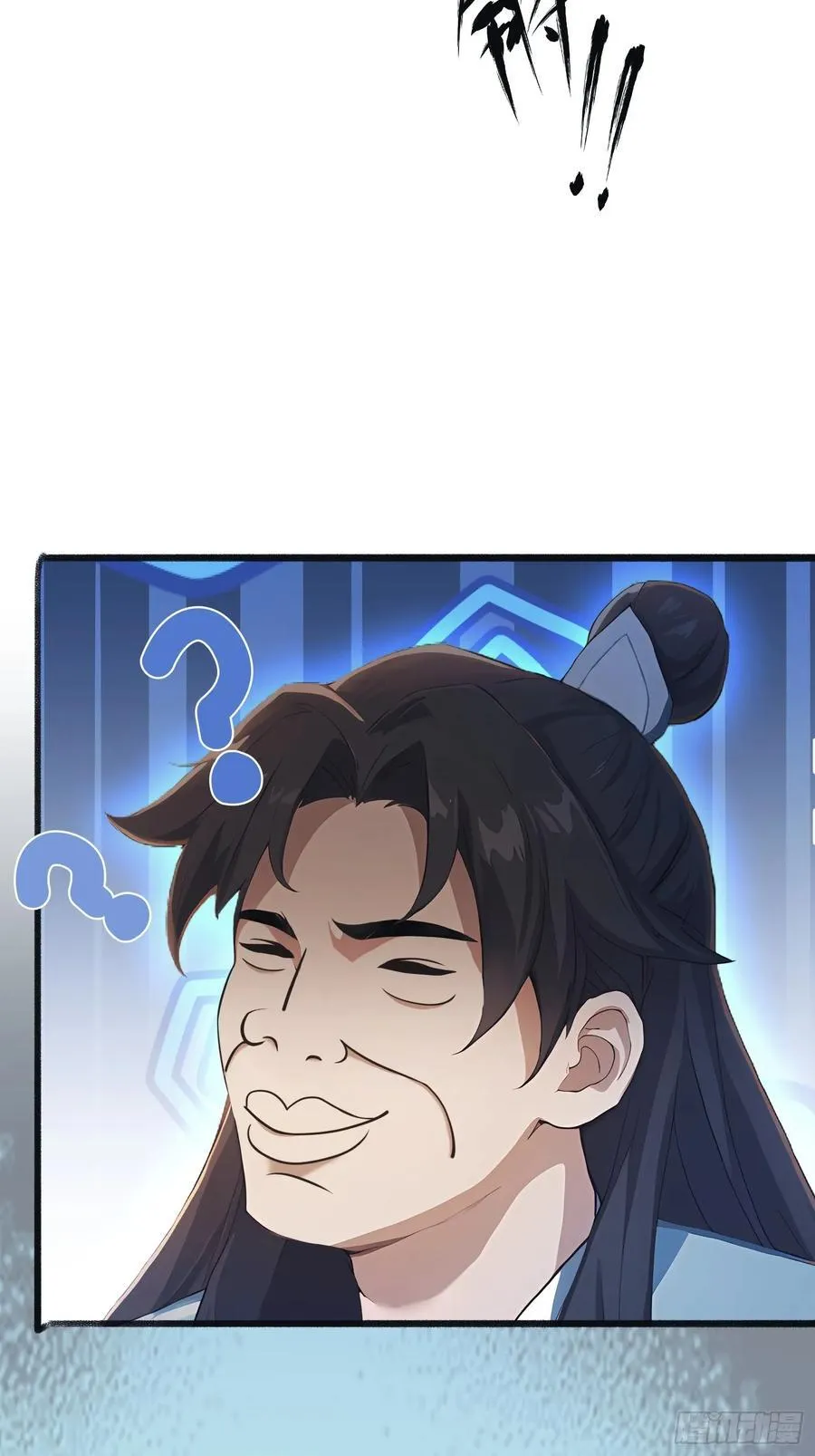 第4话 差点捅了大篓子？49