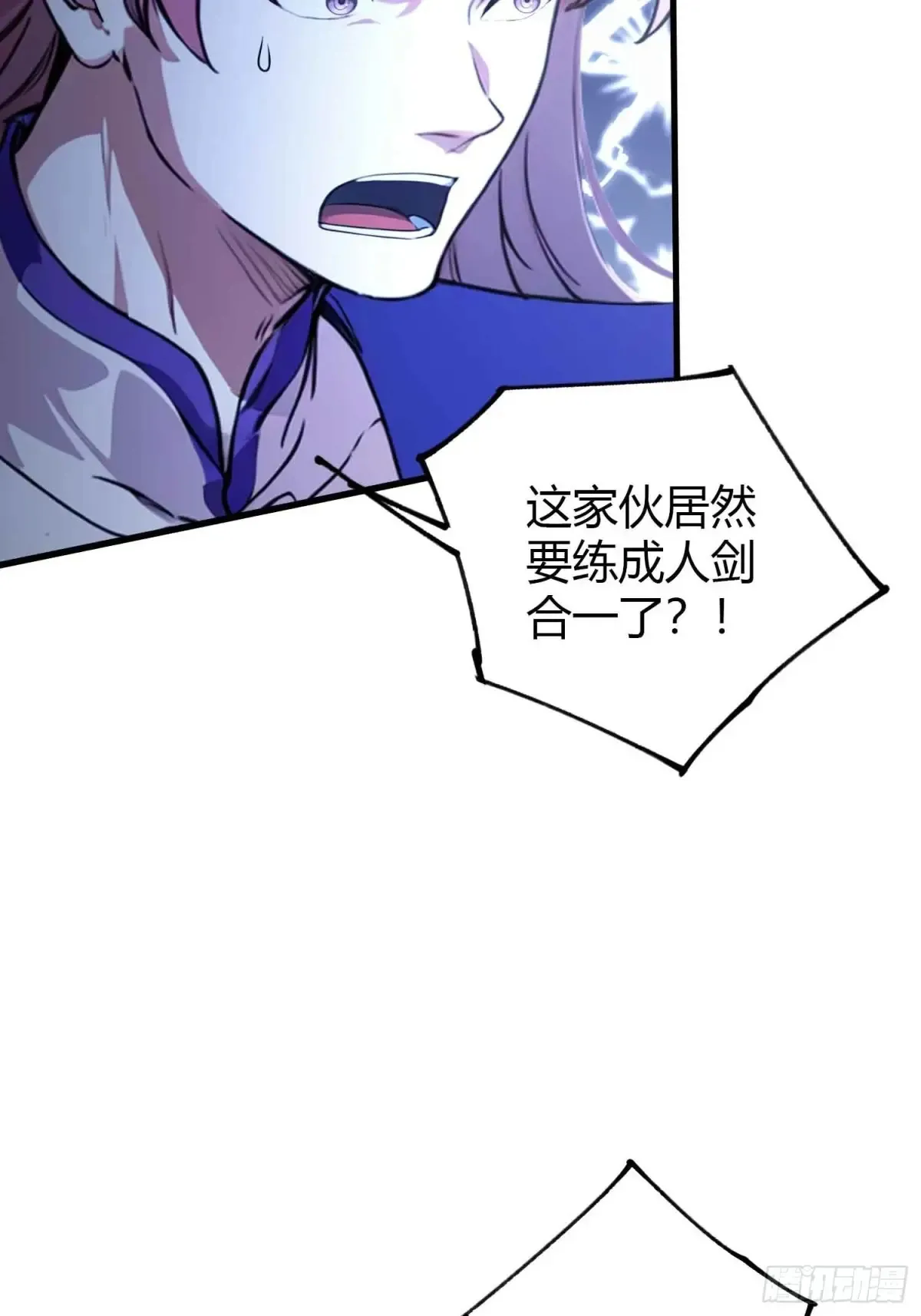 第56话 这人怎么有点眼熟？19