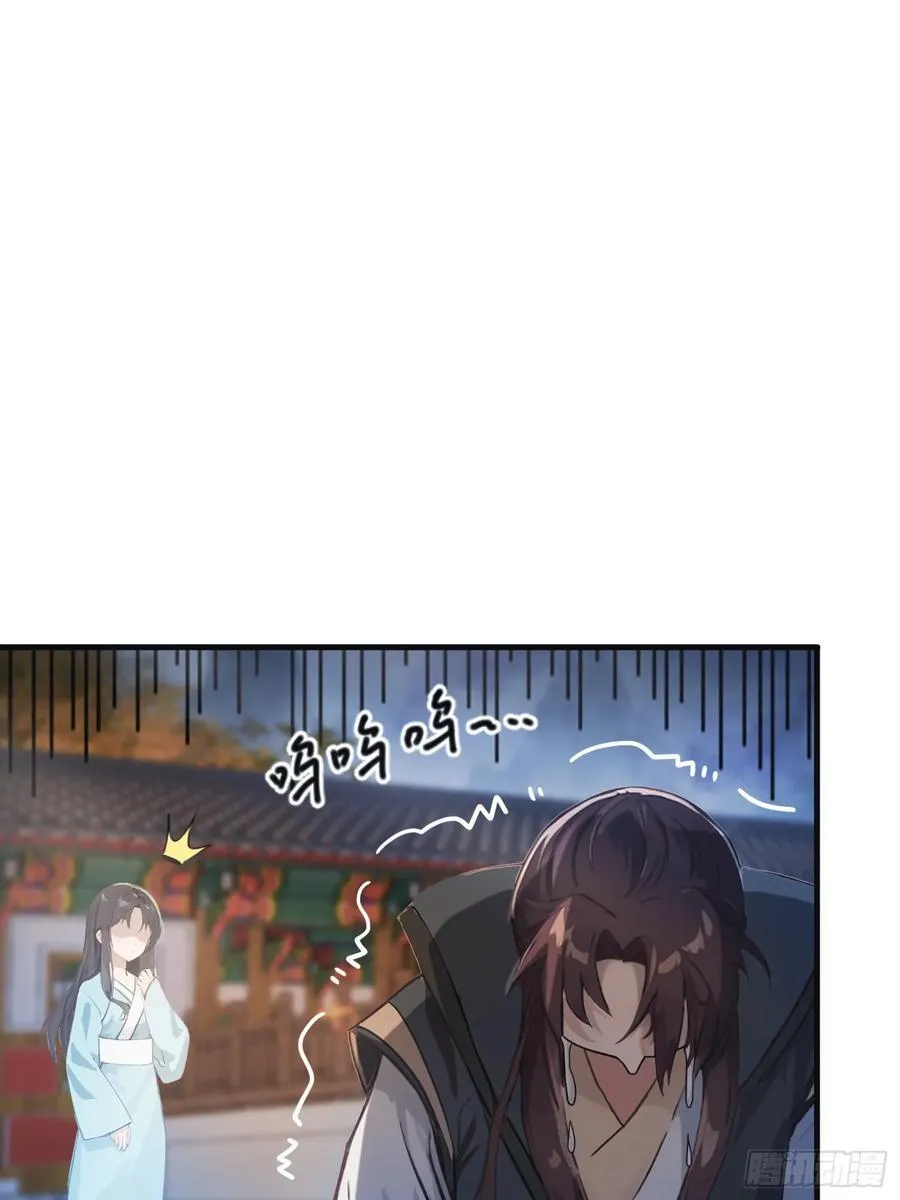 第14话 怎么相遇的重要吗！26